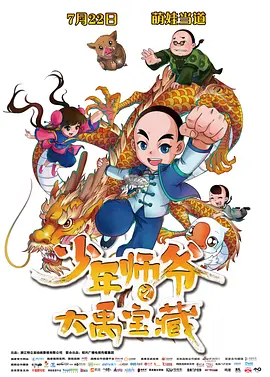 国产91精品在线播放