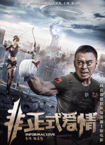 在教室伦流澡到高潮h强视频